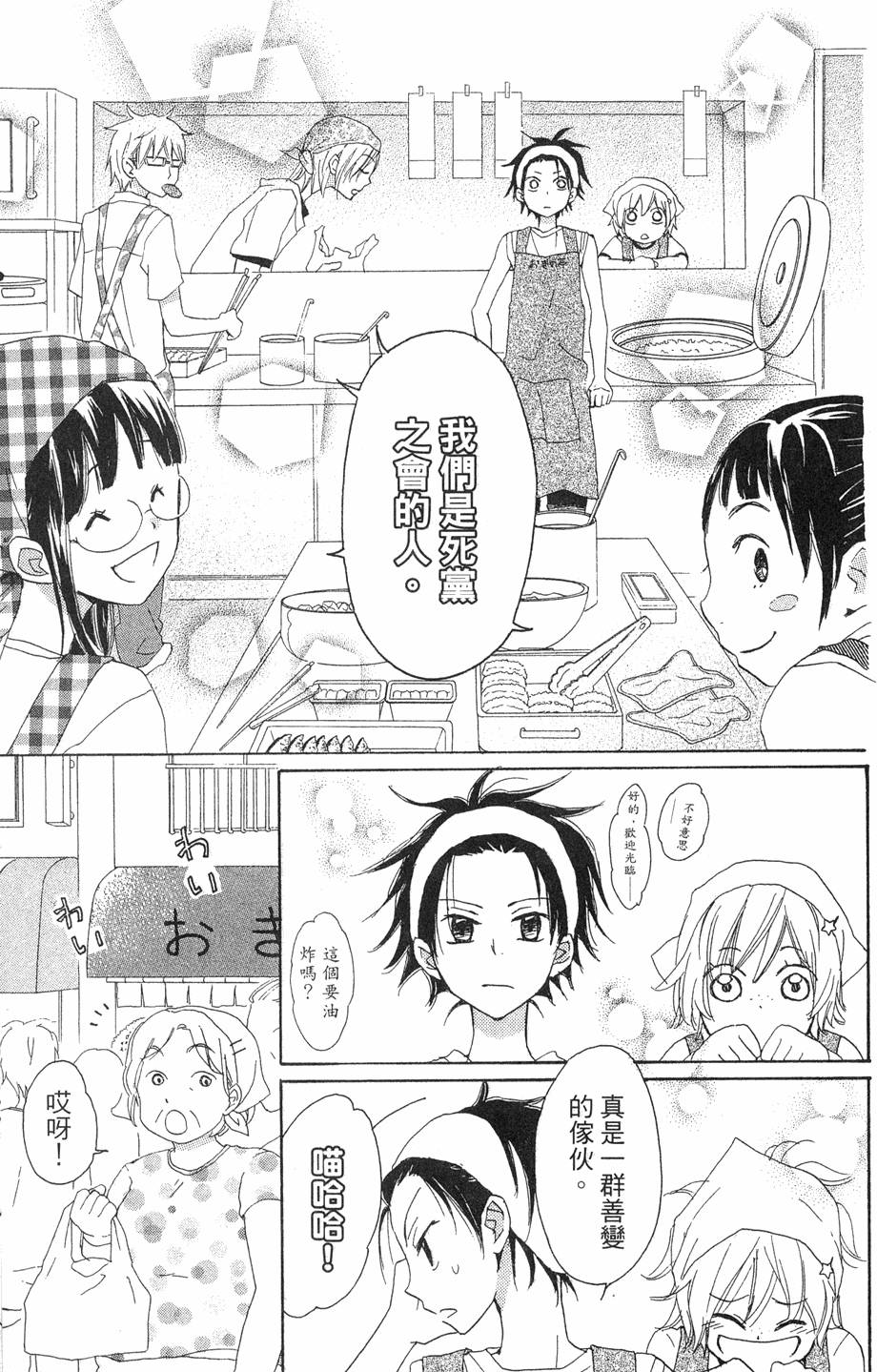 第123页