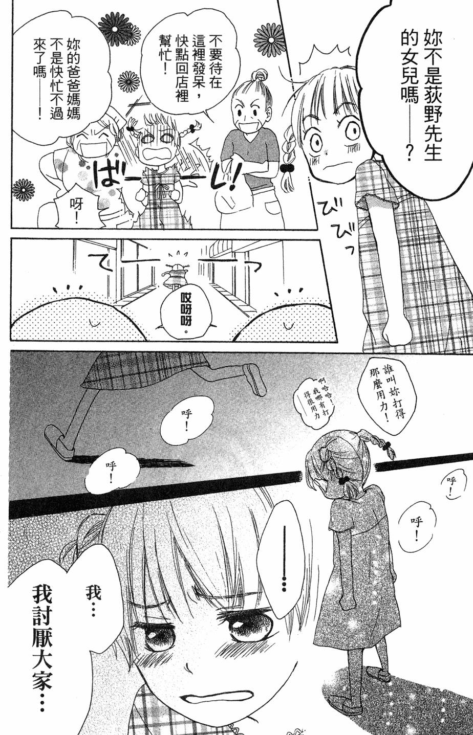 第124页