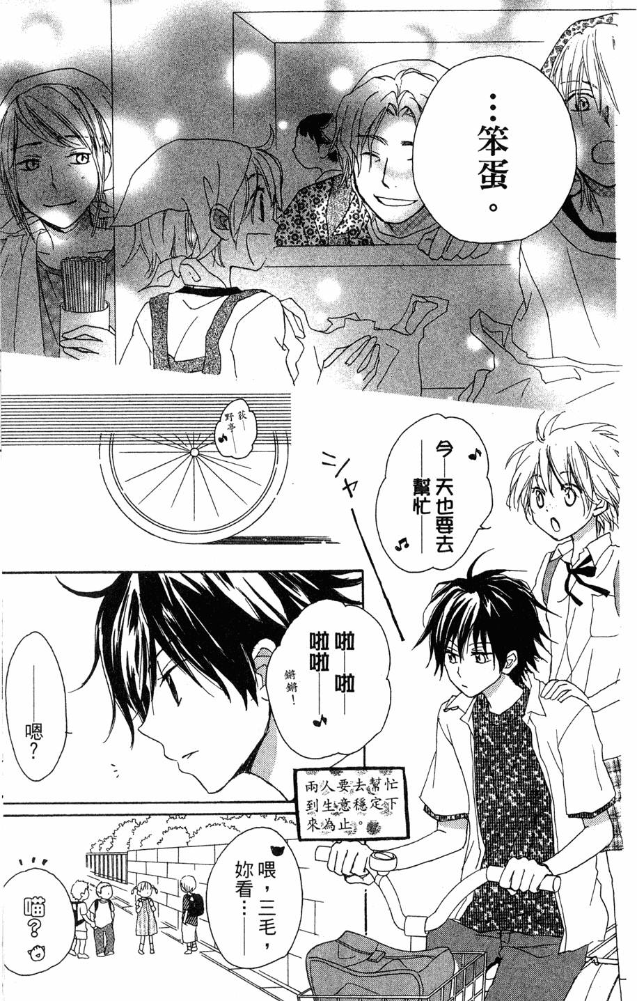 第125页