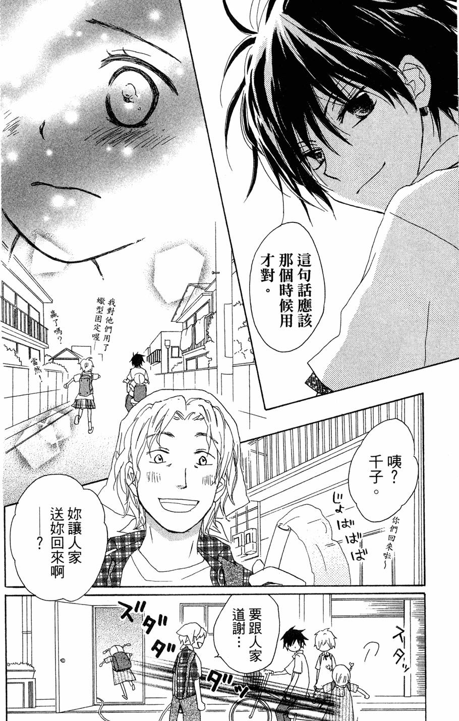 第128页