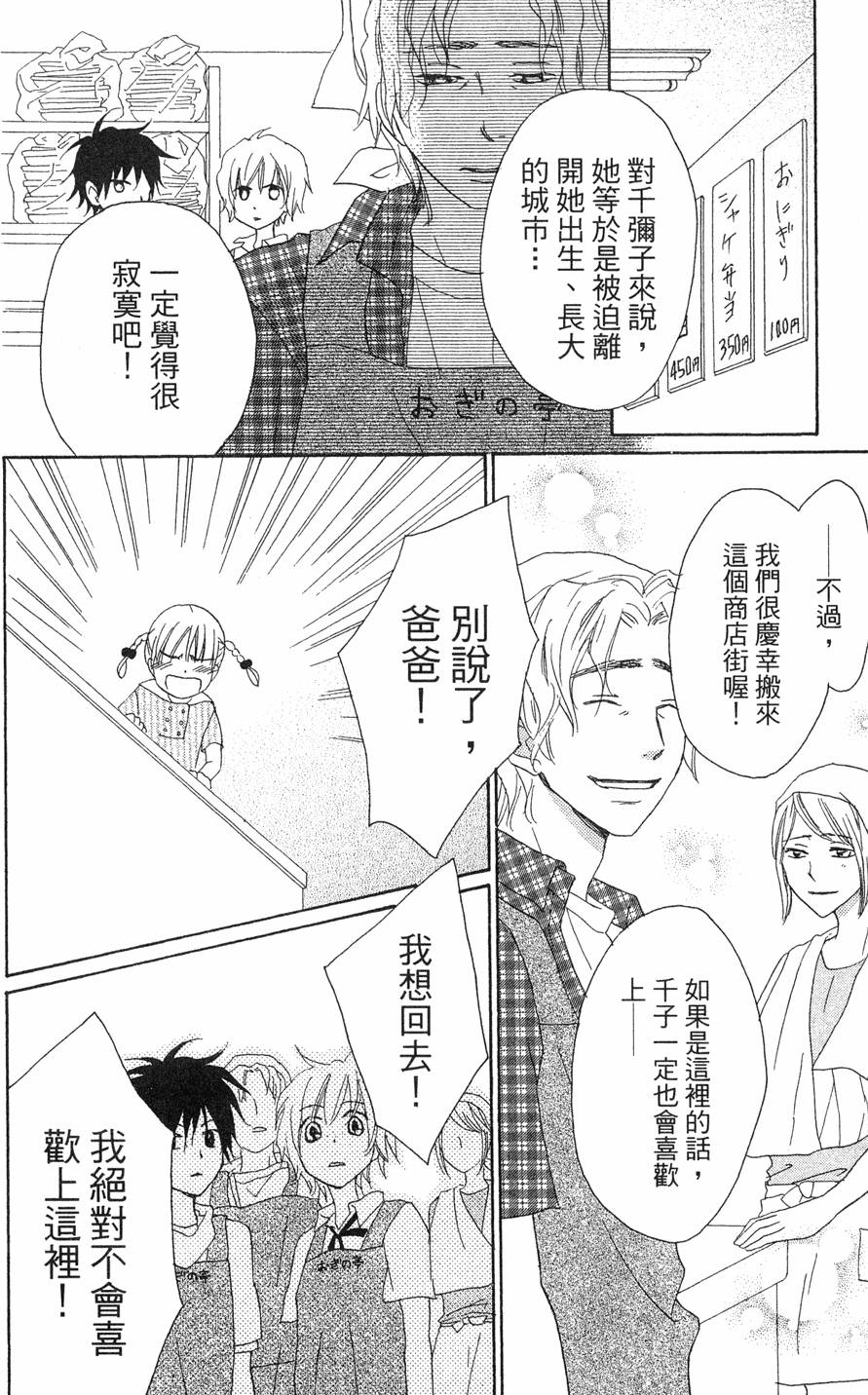 第130页