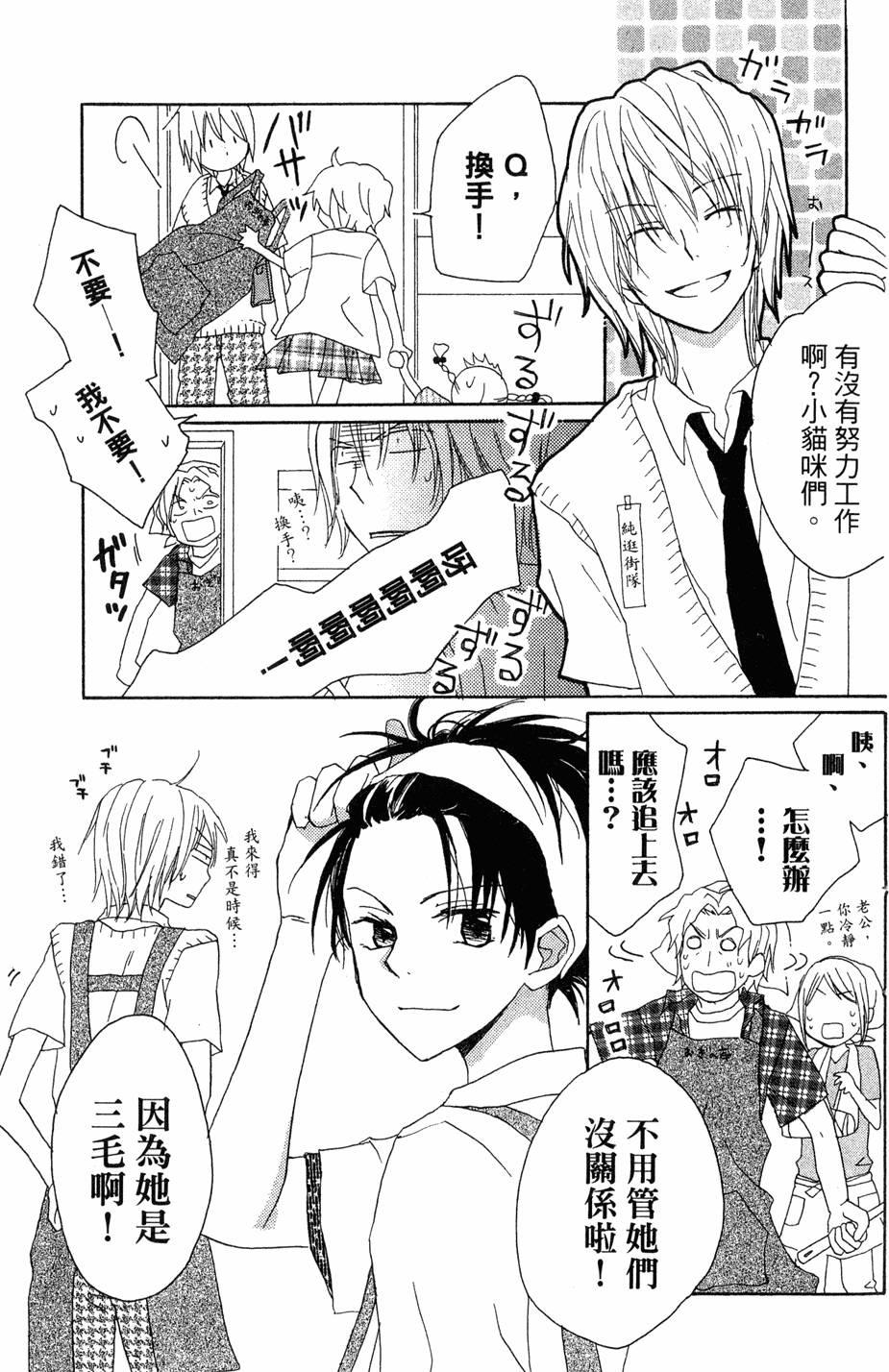 第133页