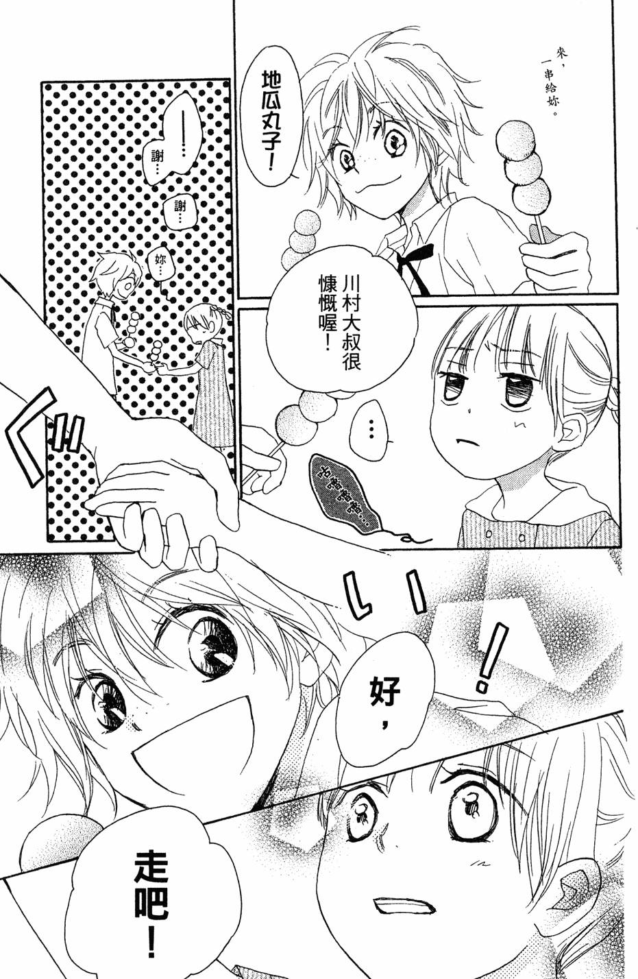 第135页