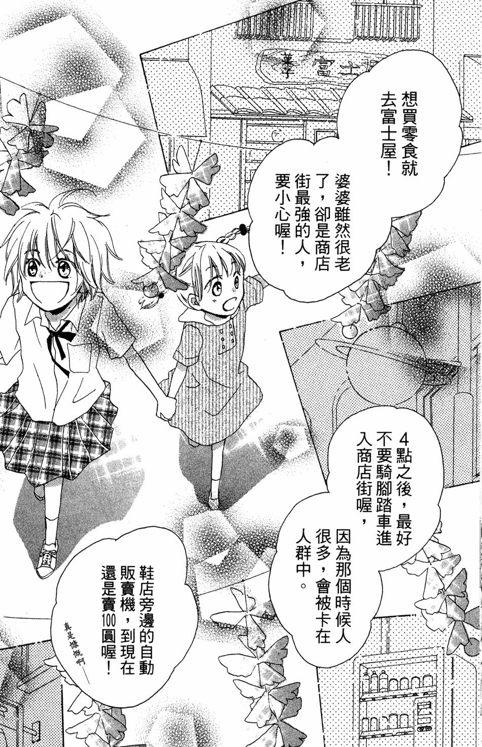 第136页