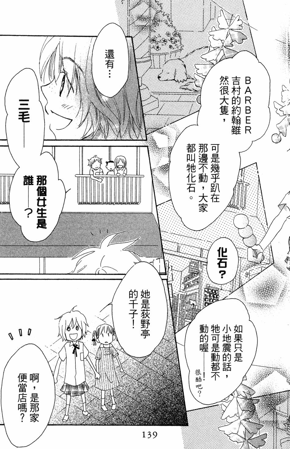 第137页