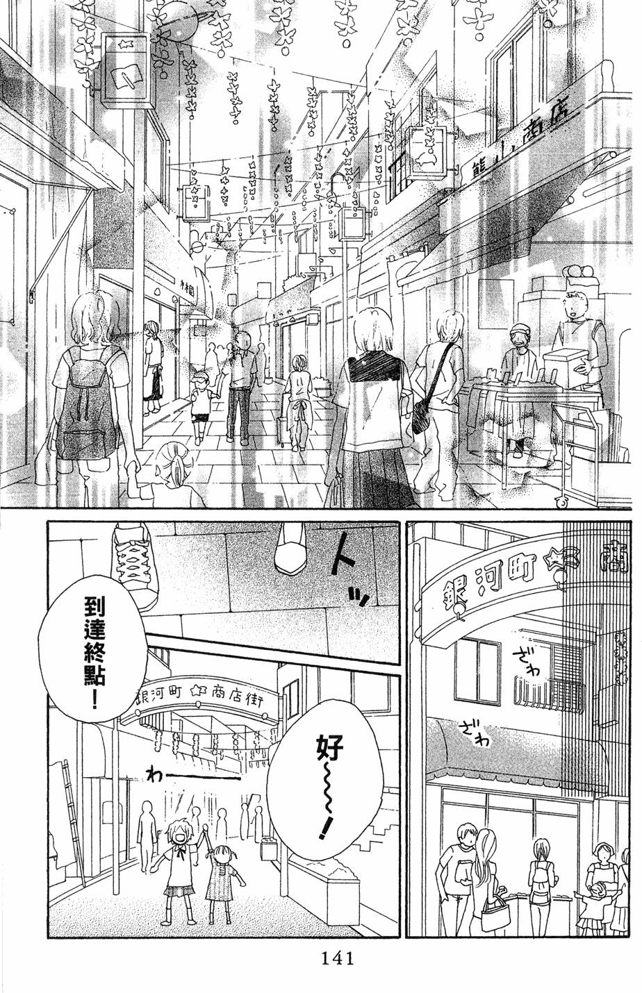 第139页