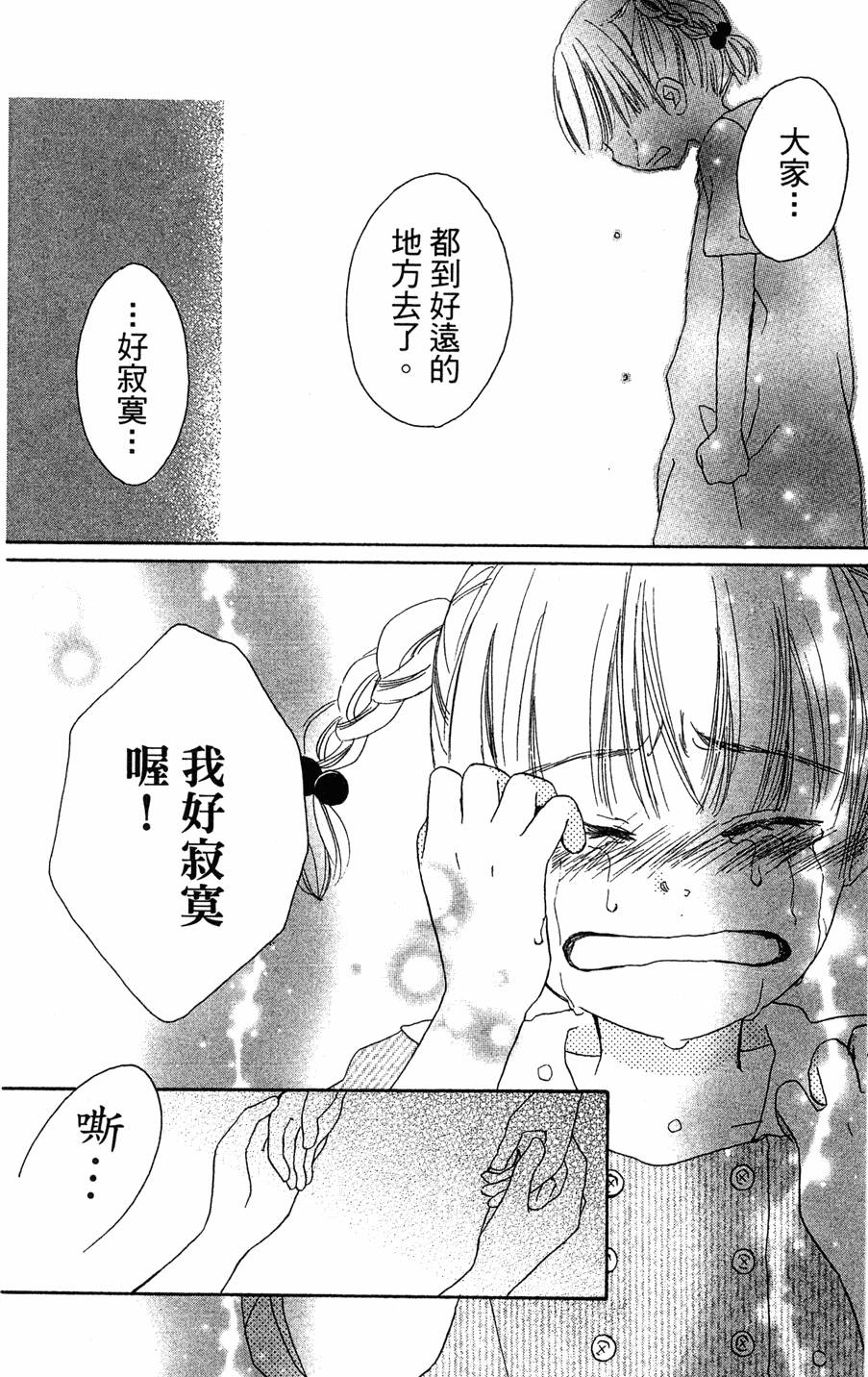 第142页