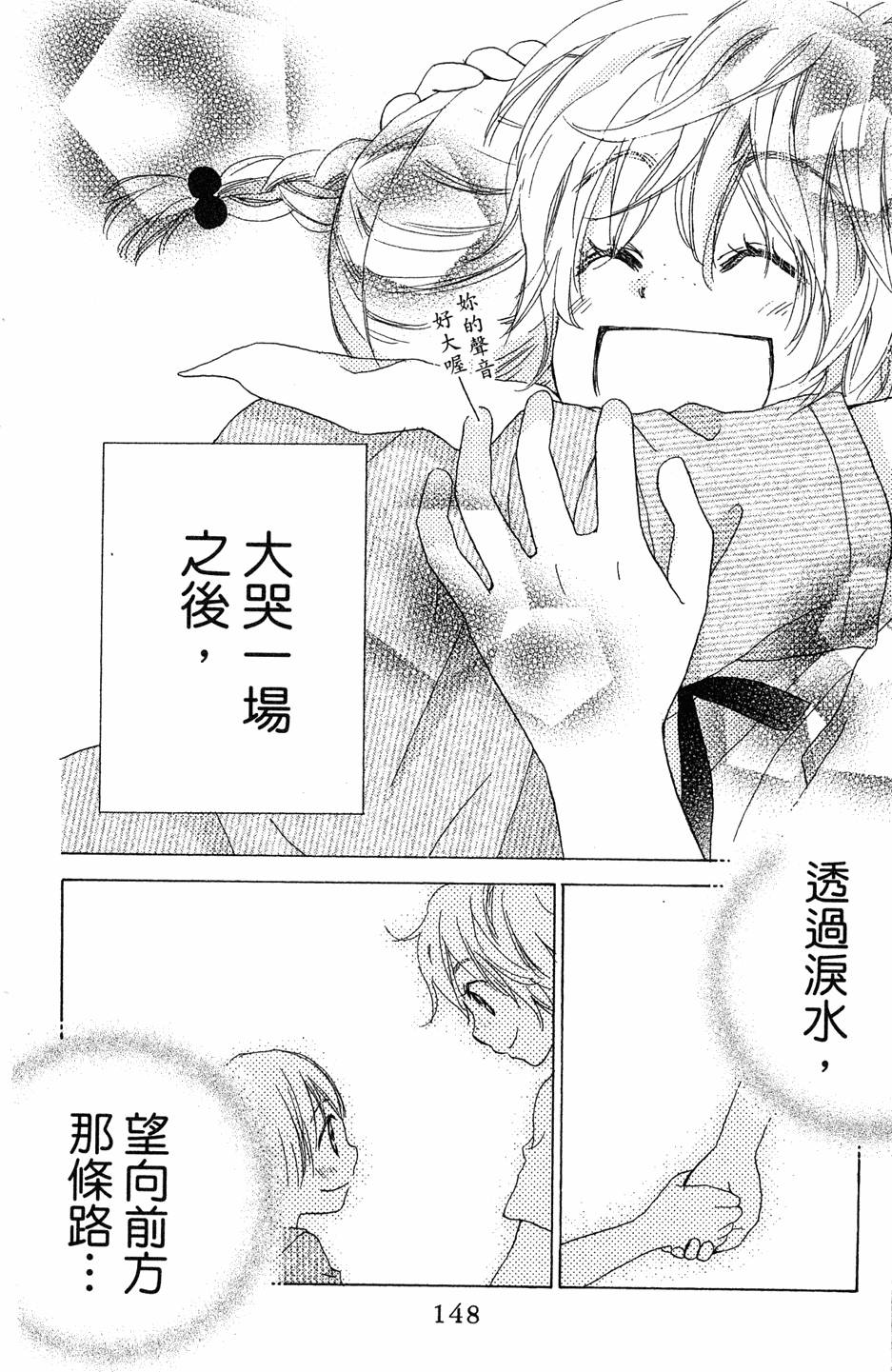 第146页