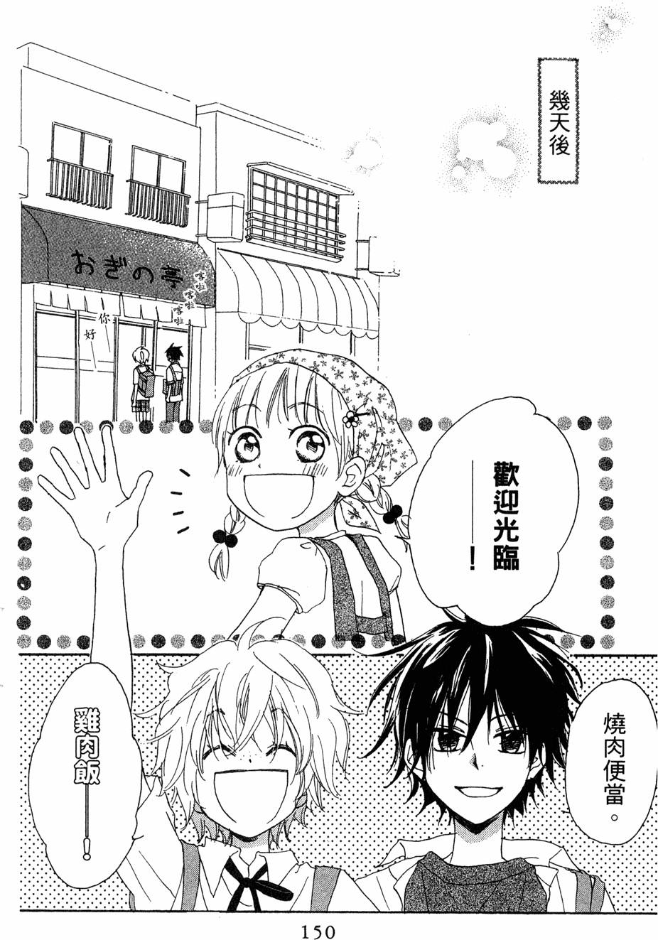 第148页