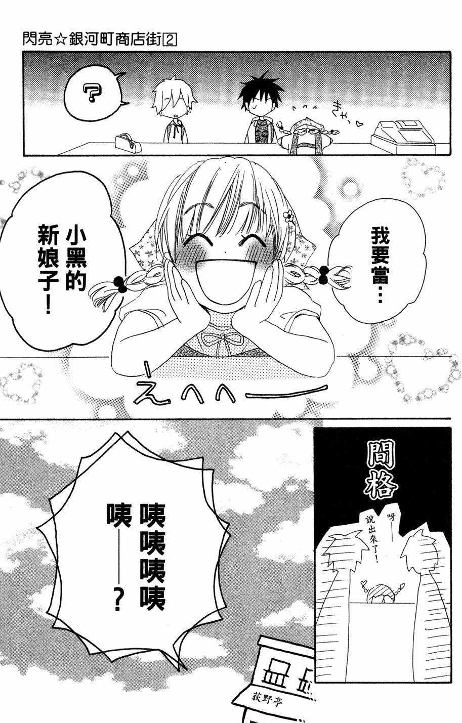 第151页