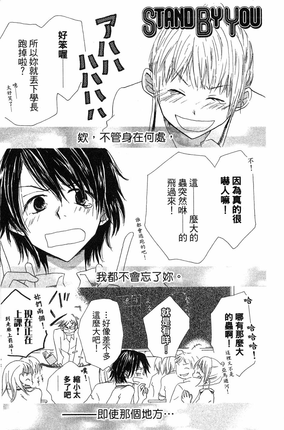 第153页