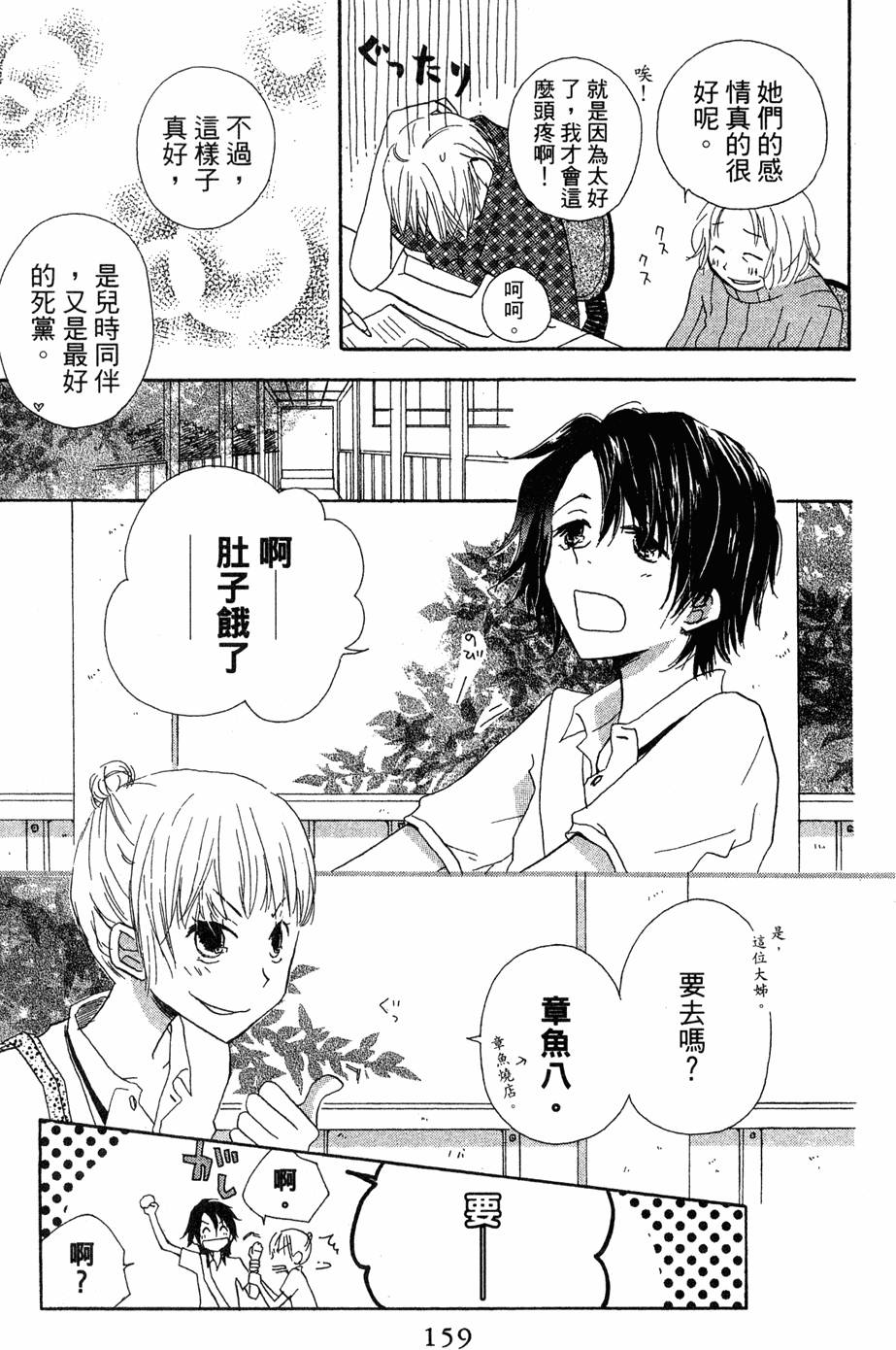 第157页