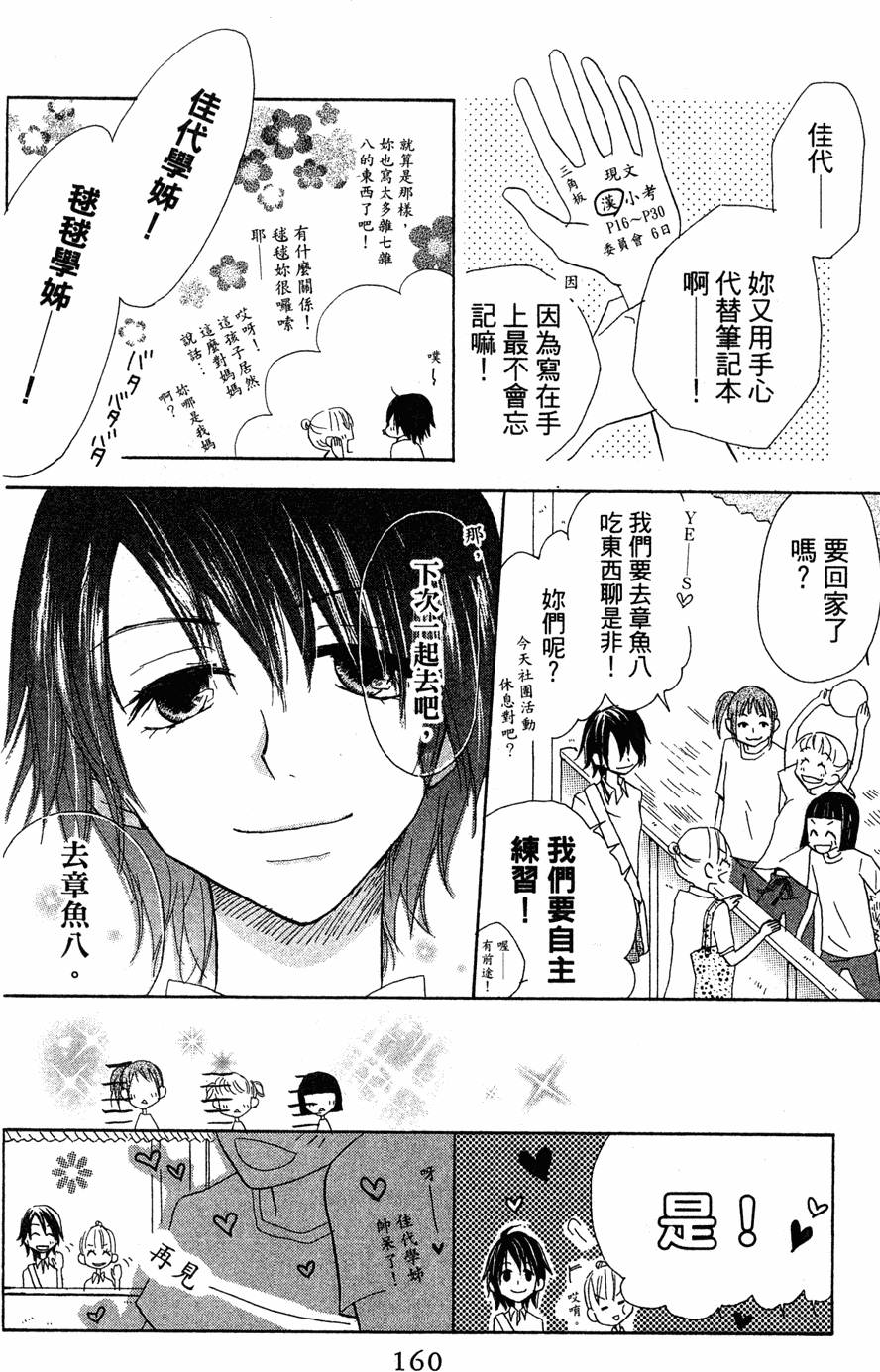 第158页
