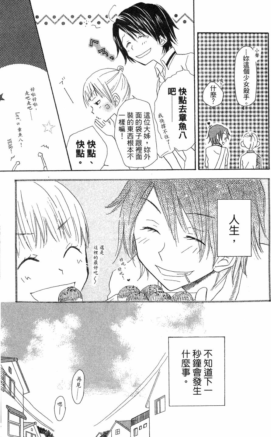 第159页