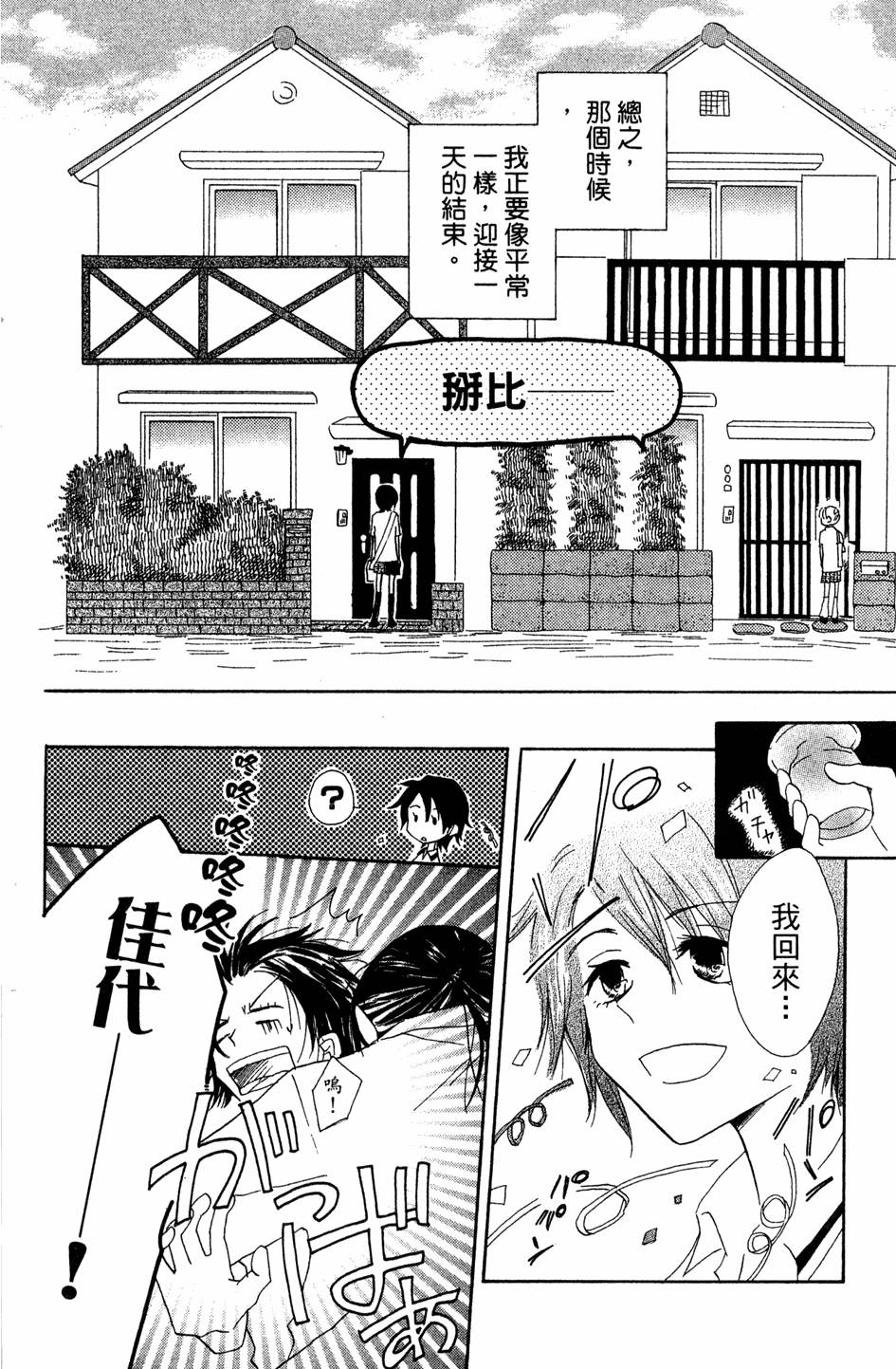 第160页