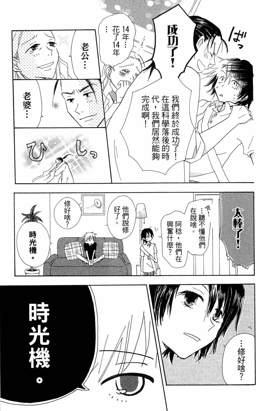 第161页