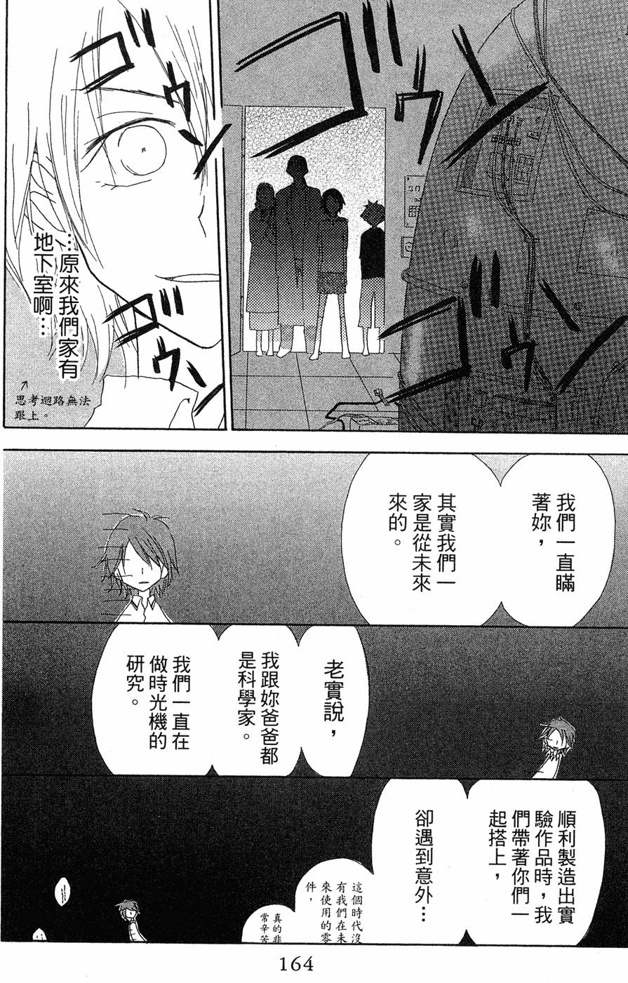 第162页