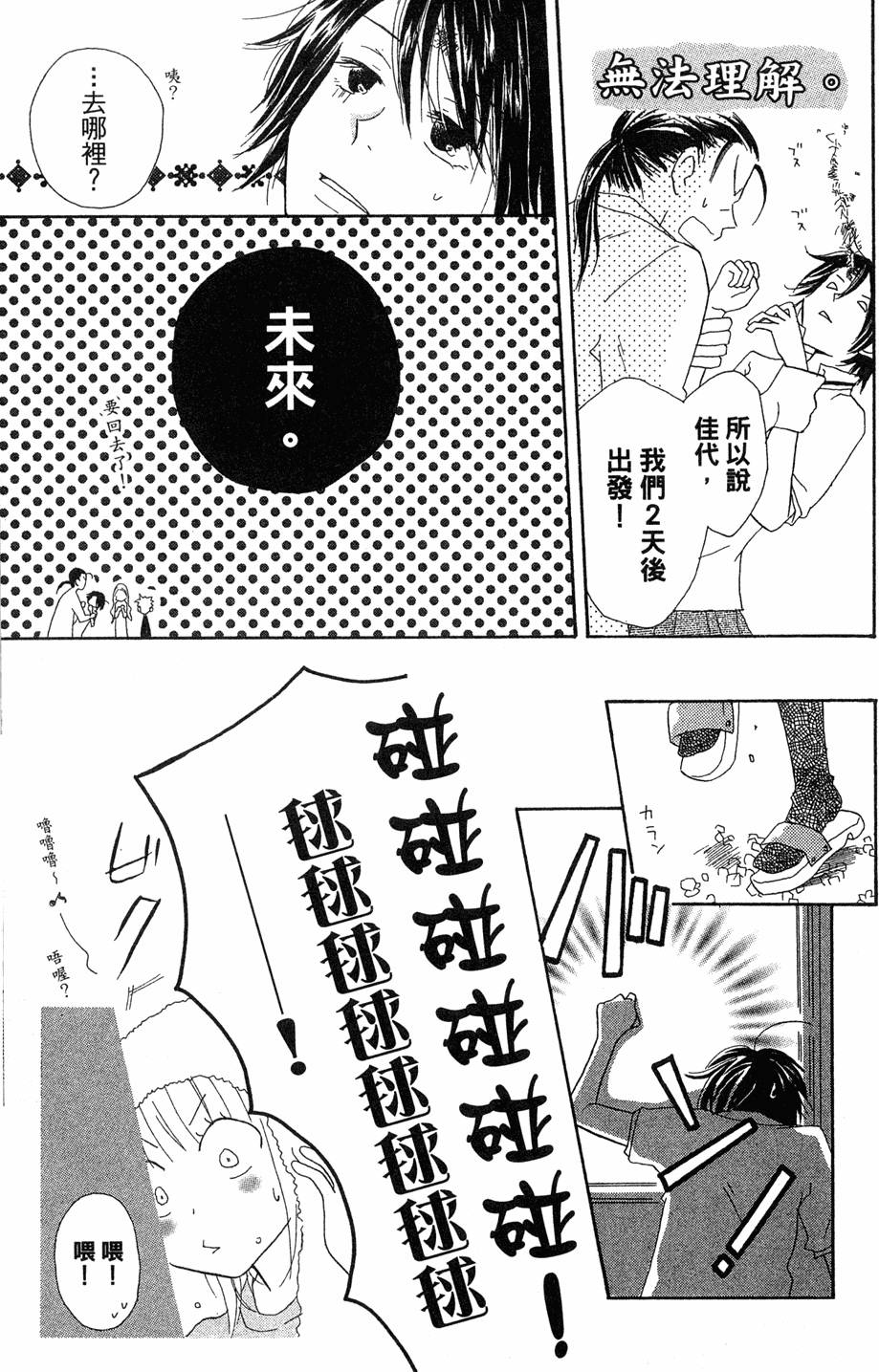 第163页