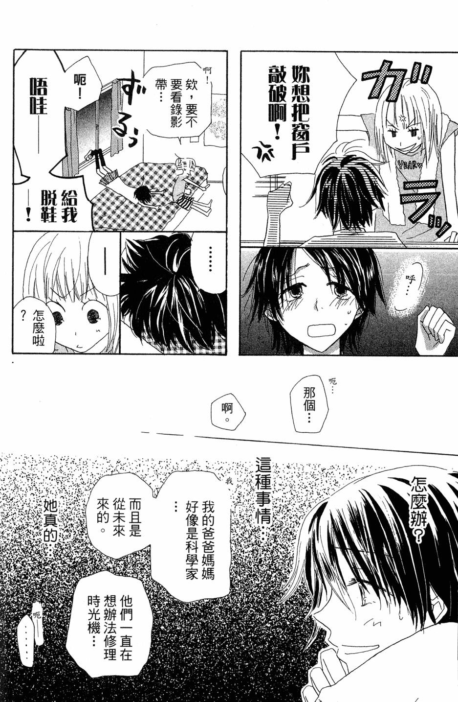 第164页