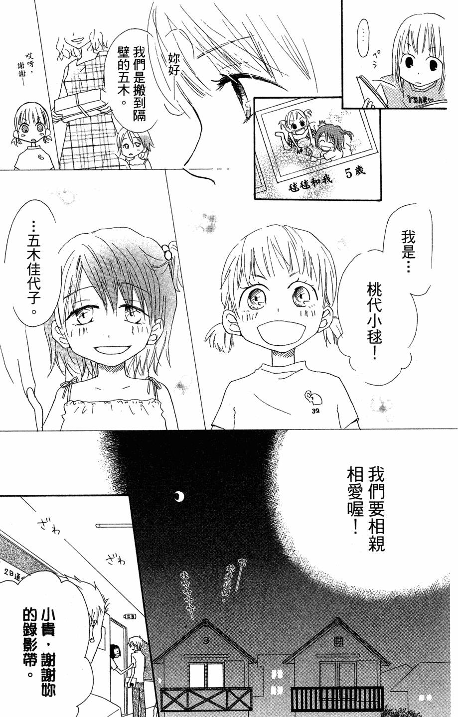 第167页