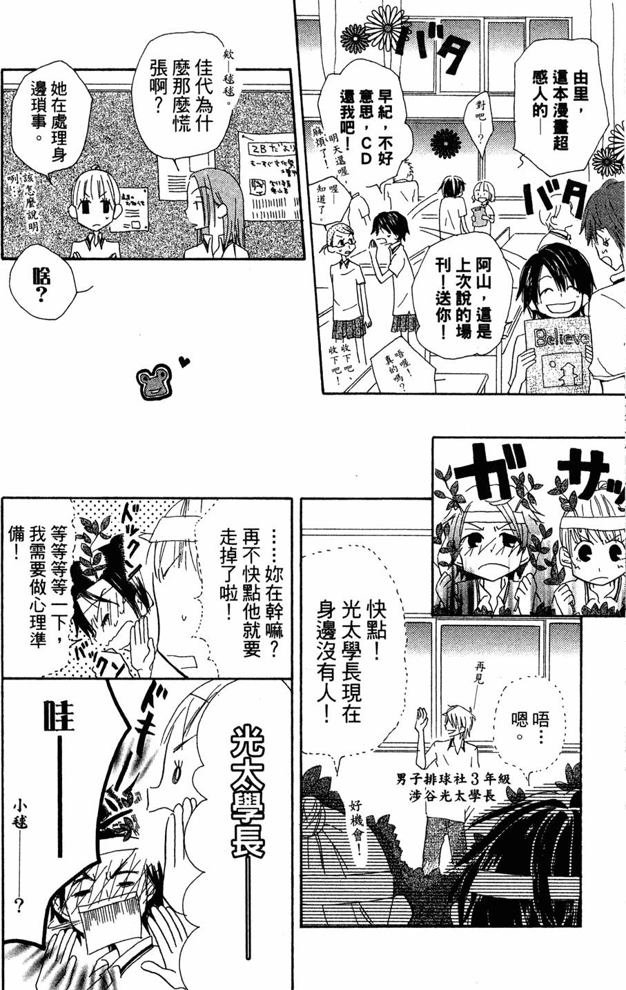第168页