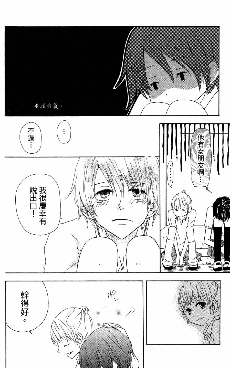 第170页
