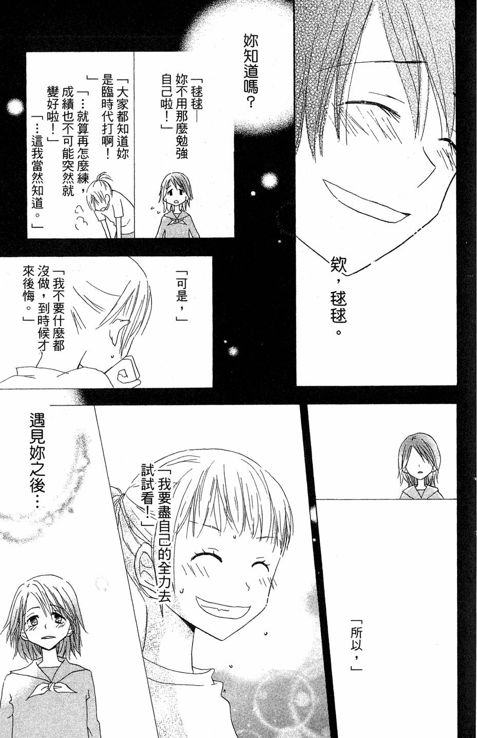 第171页