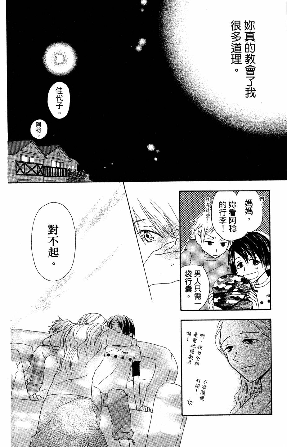 第172页