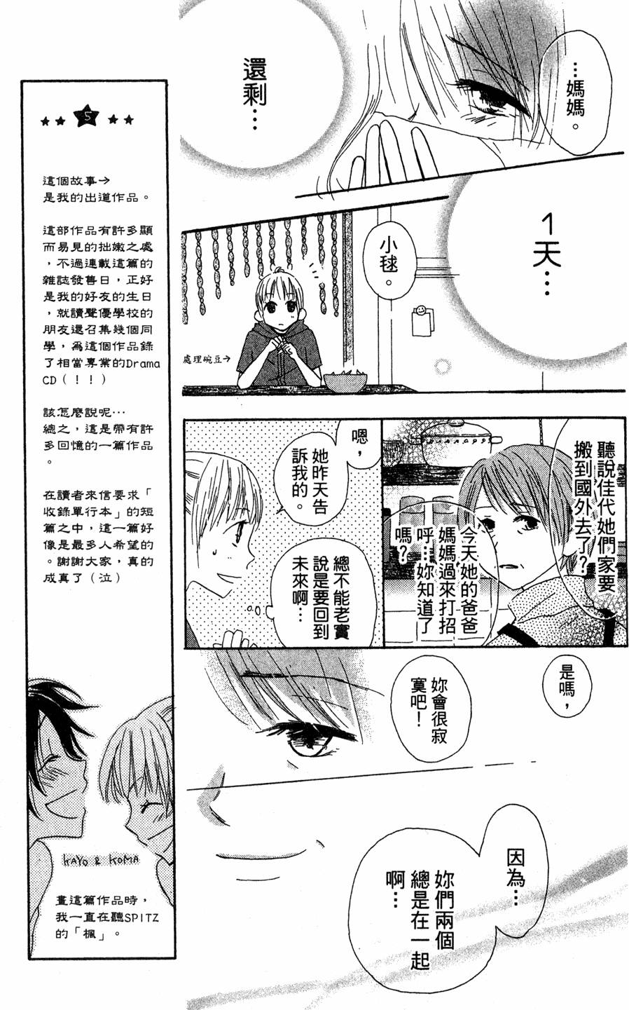 第173页