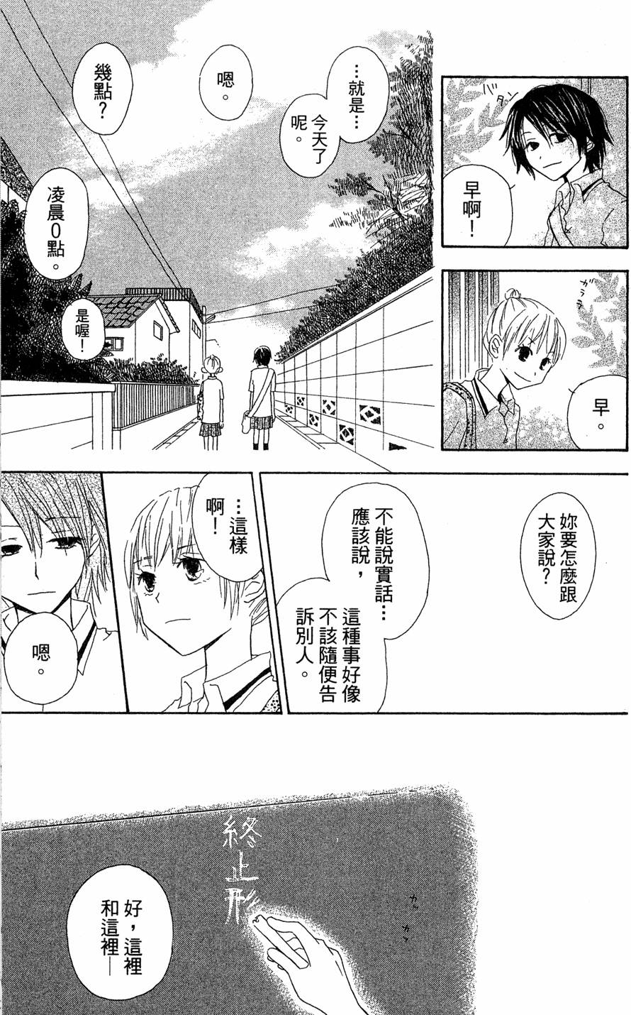 第175页