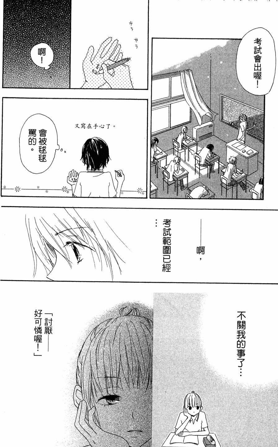 第176页