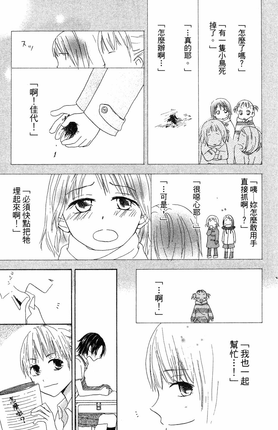 第177页