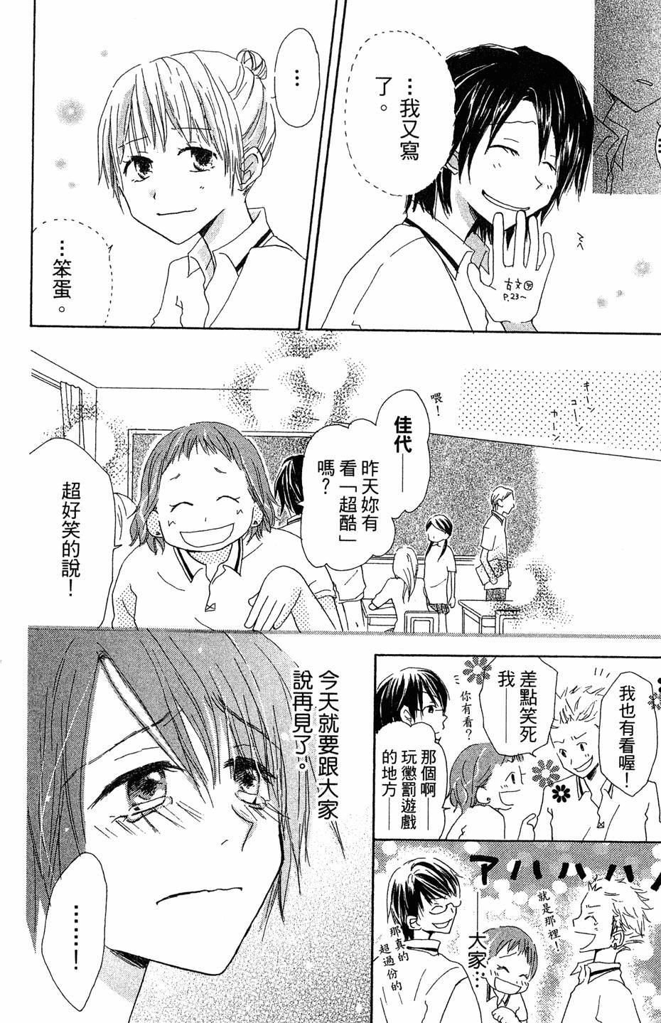 第178页