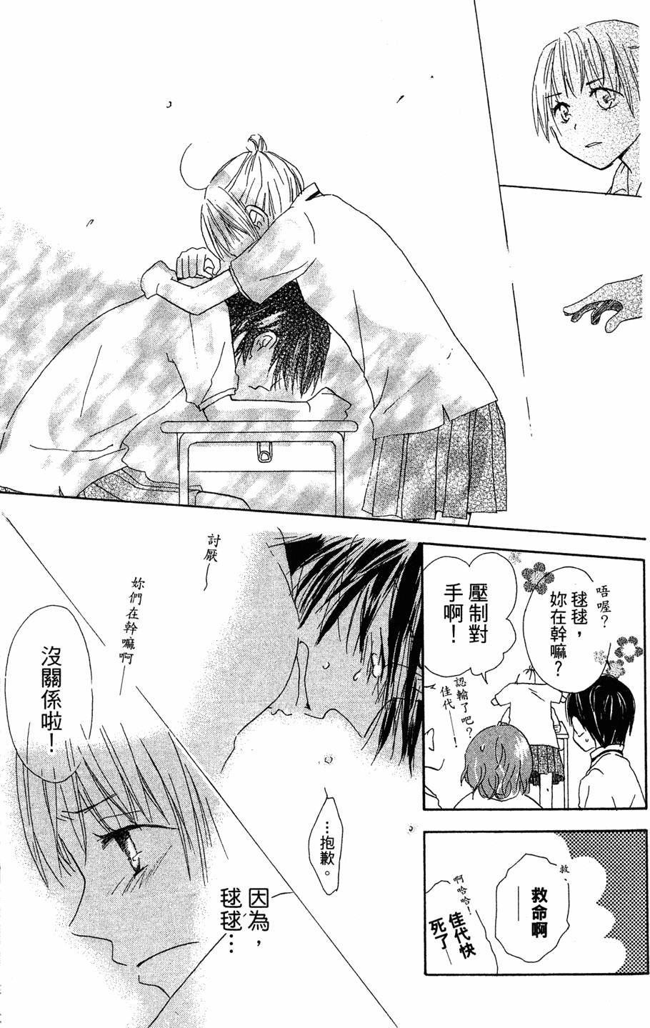 第179页