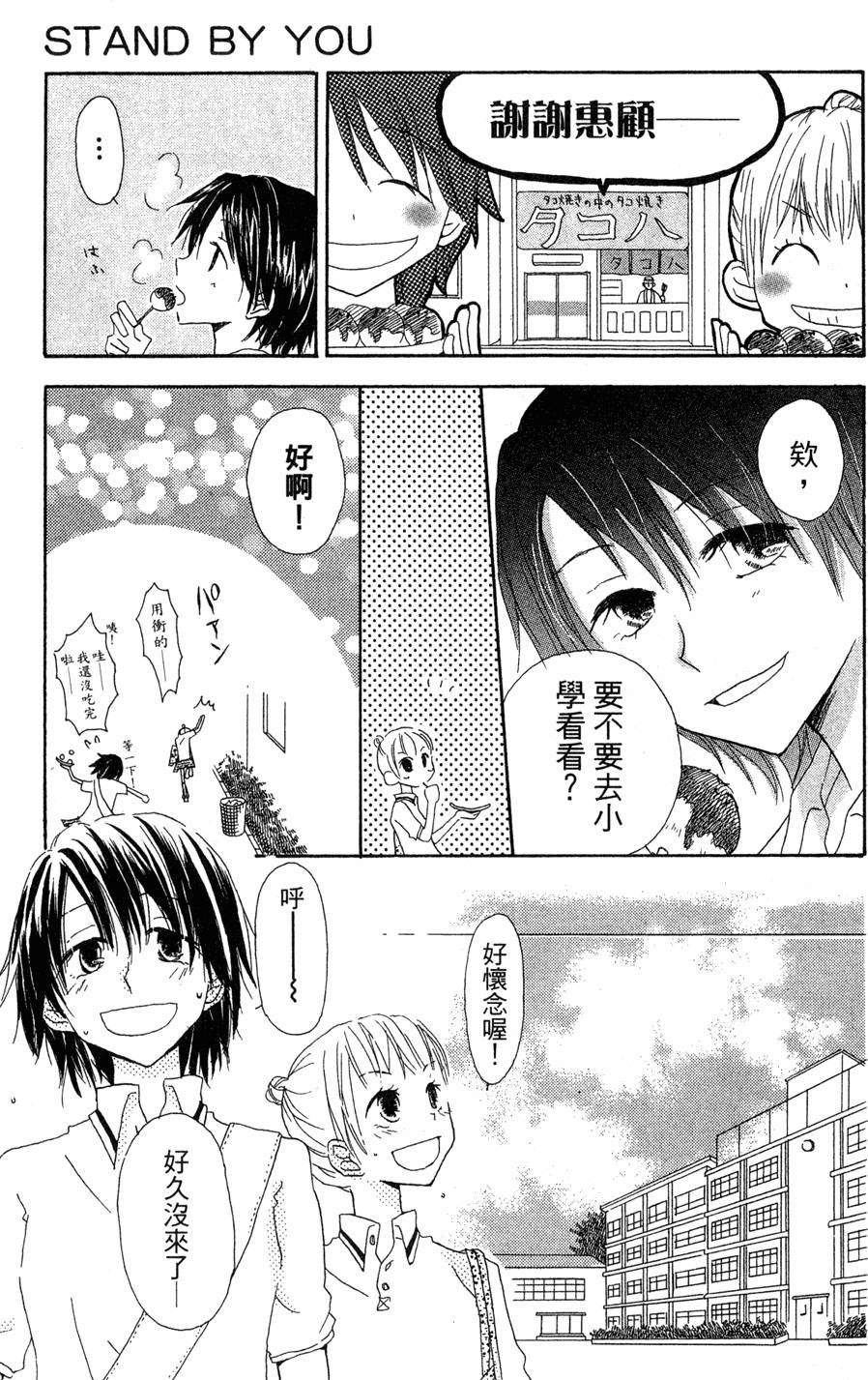 第181页