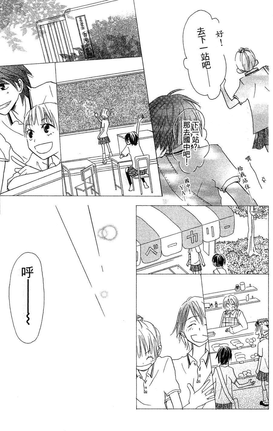 第183页