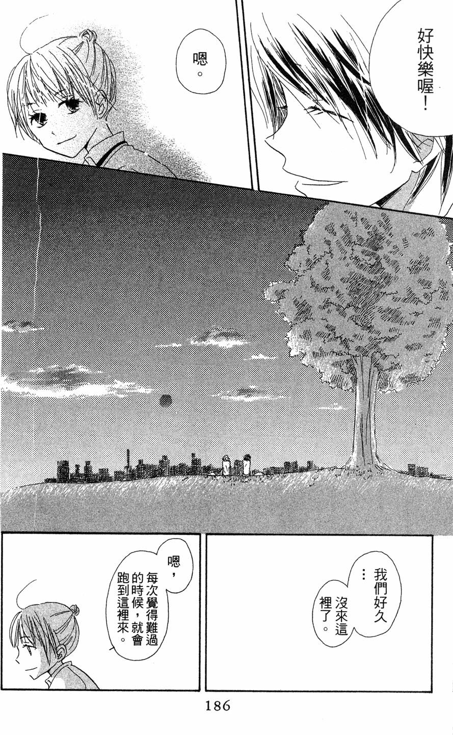 第184页