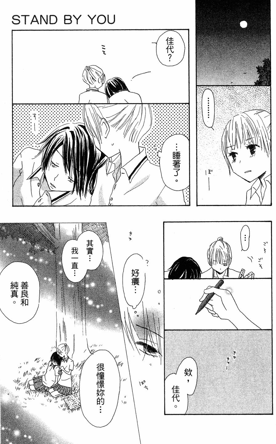 第187页