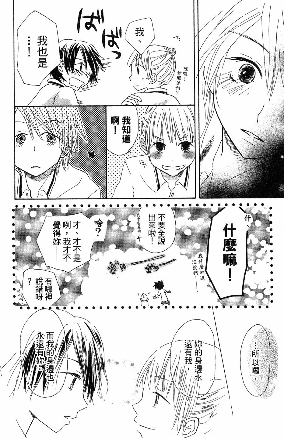 第188页