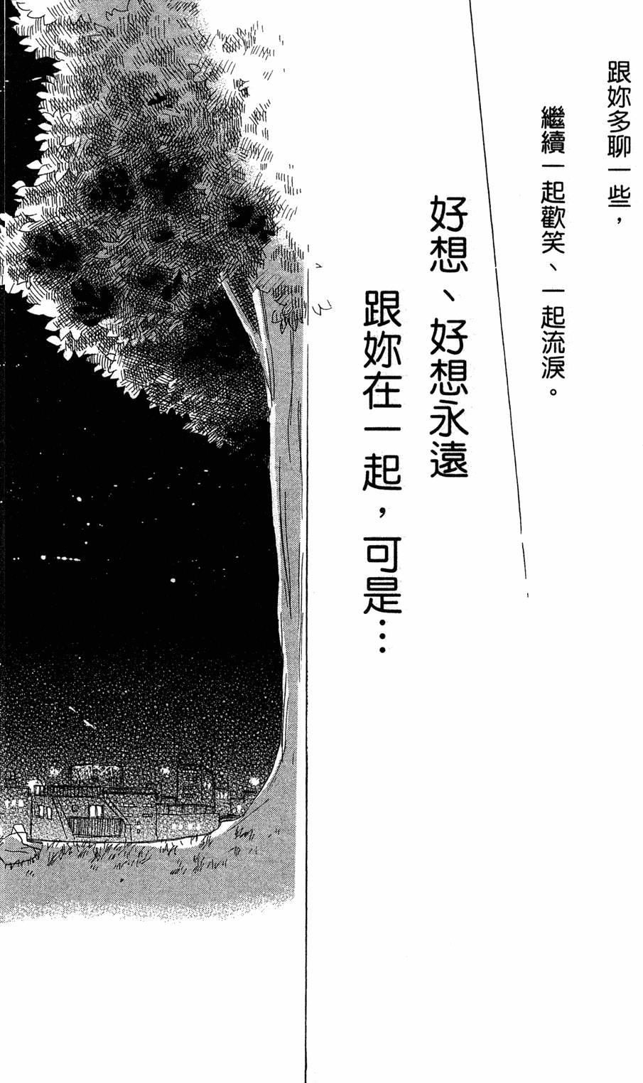第190页