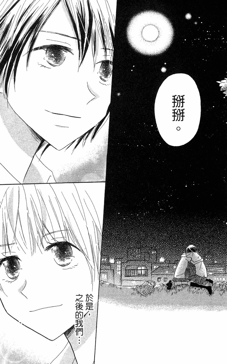 第191页