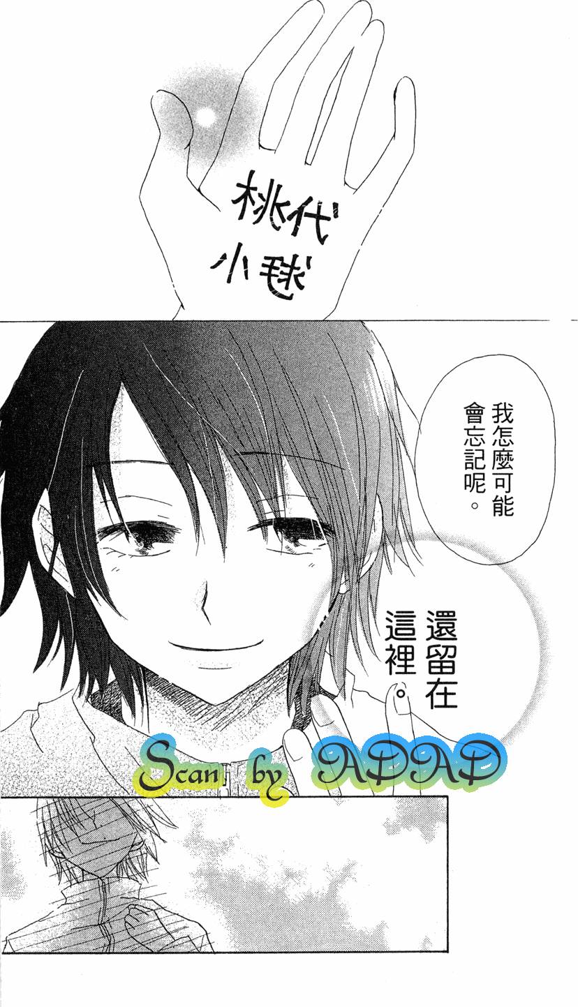 第193页