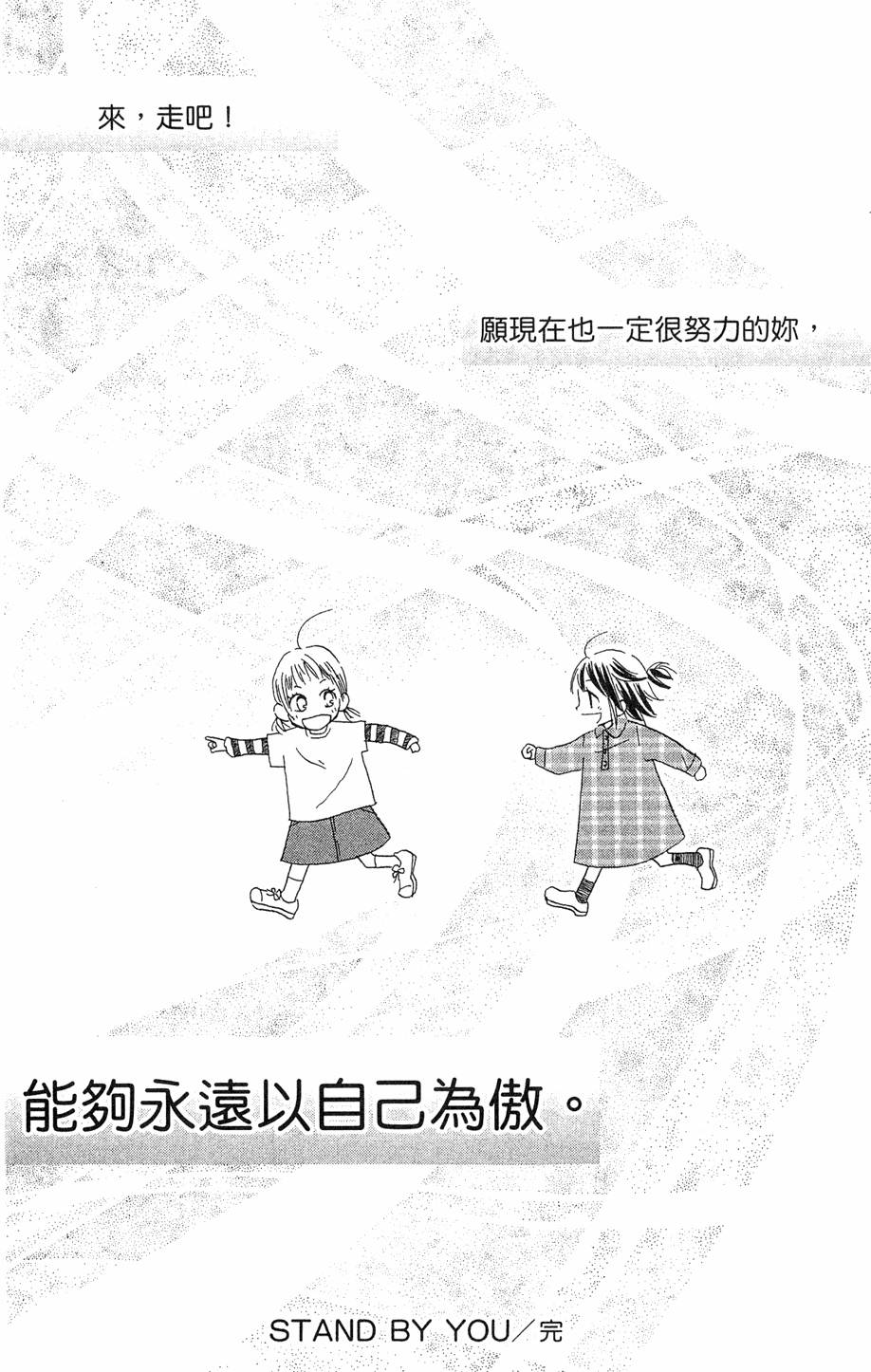 第194页