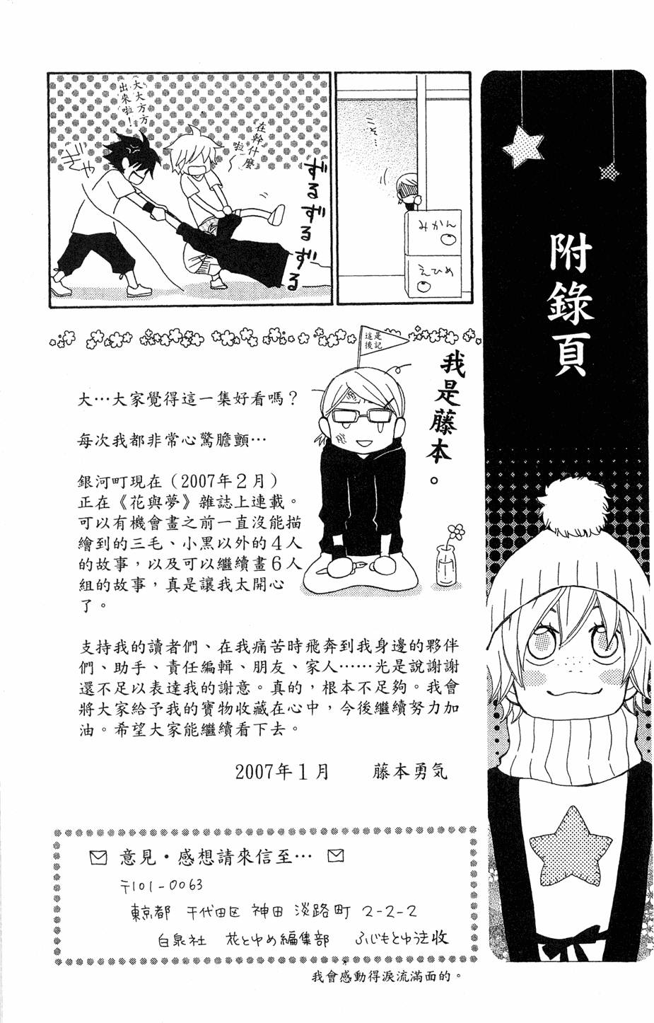 第195页