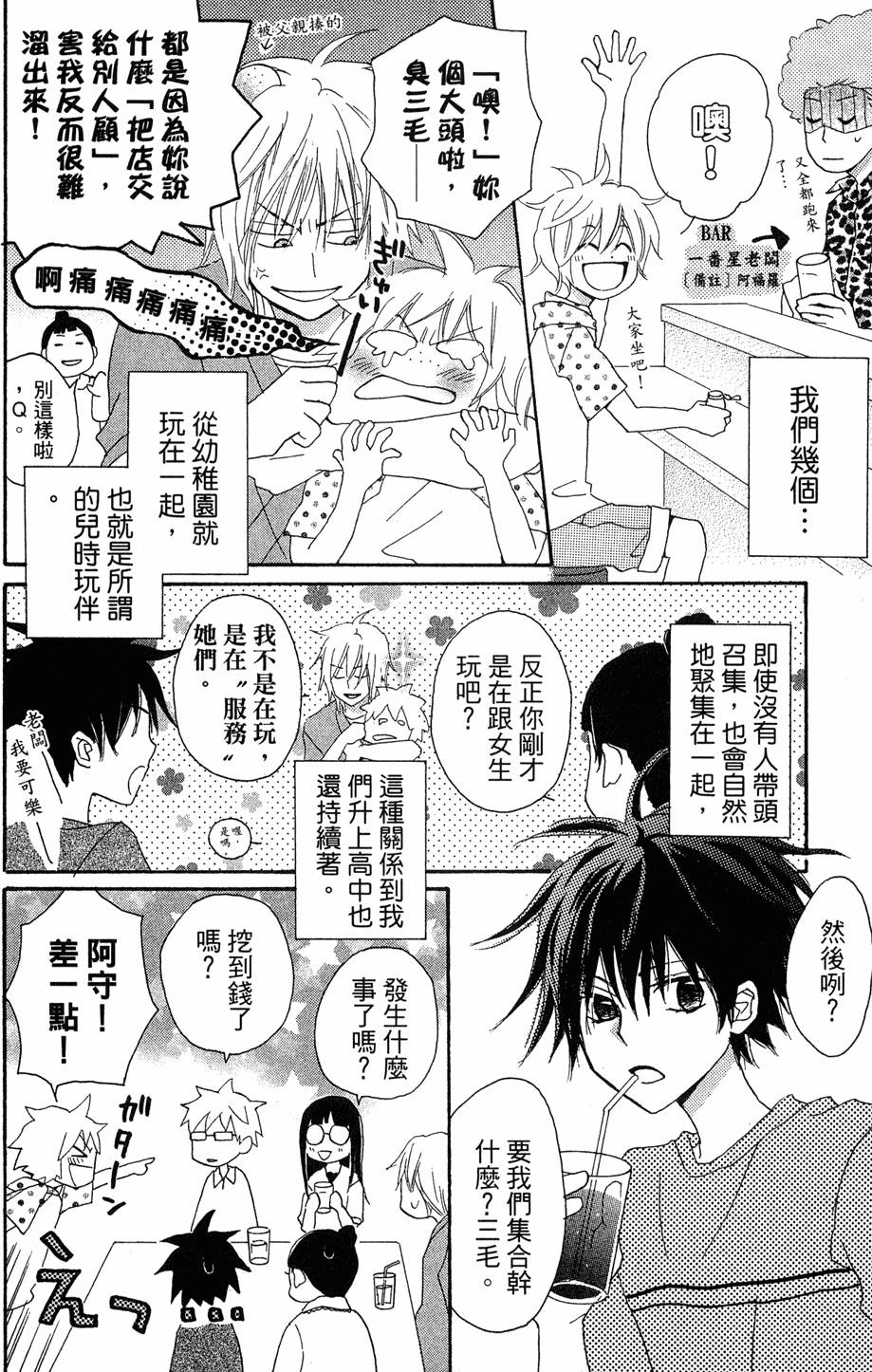 第44页