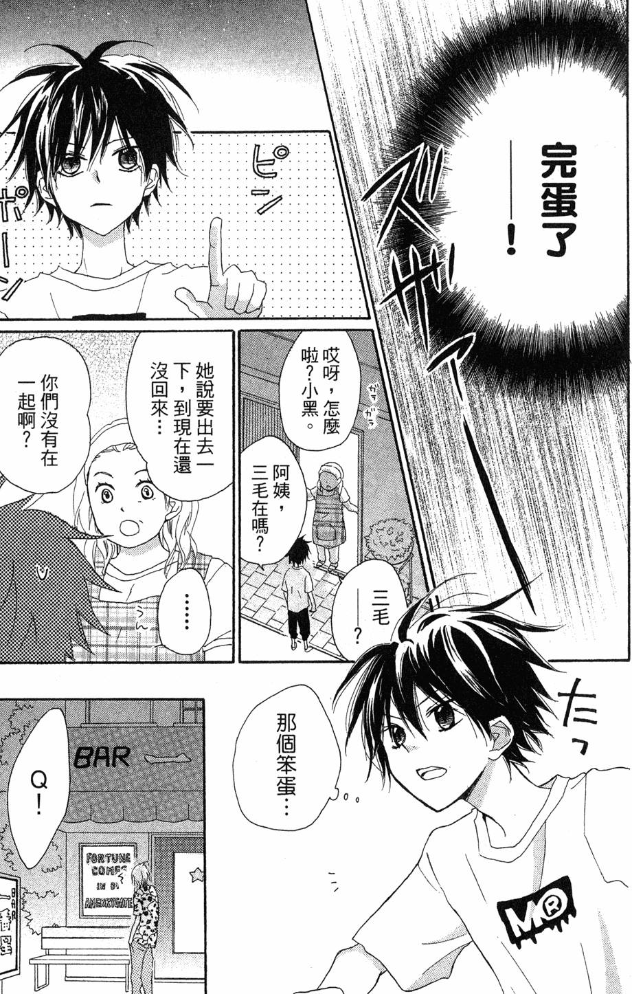 第51页