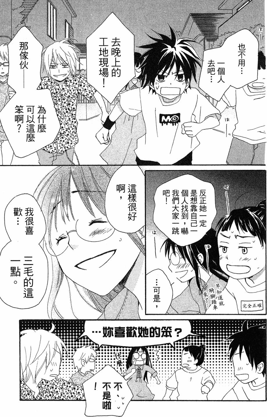 第55页