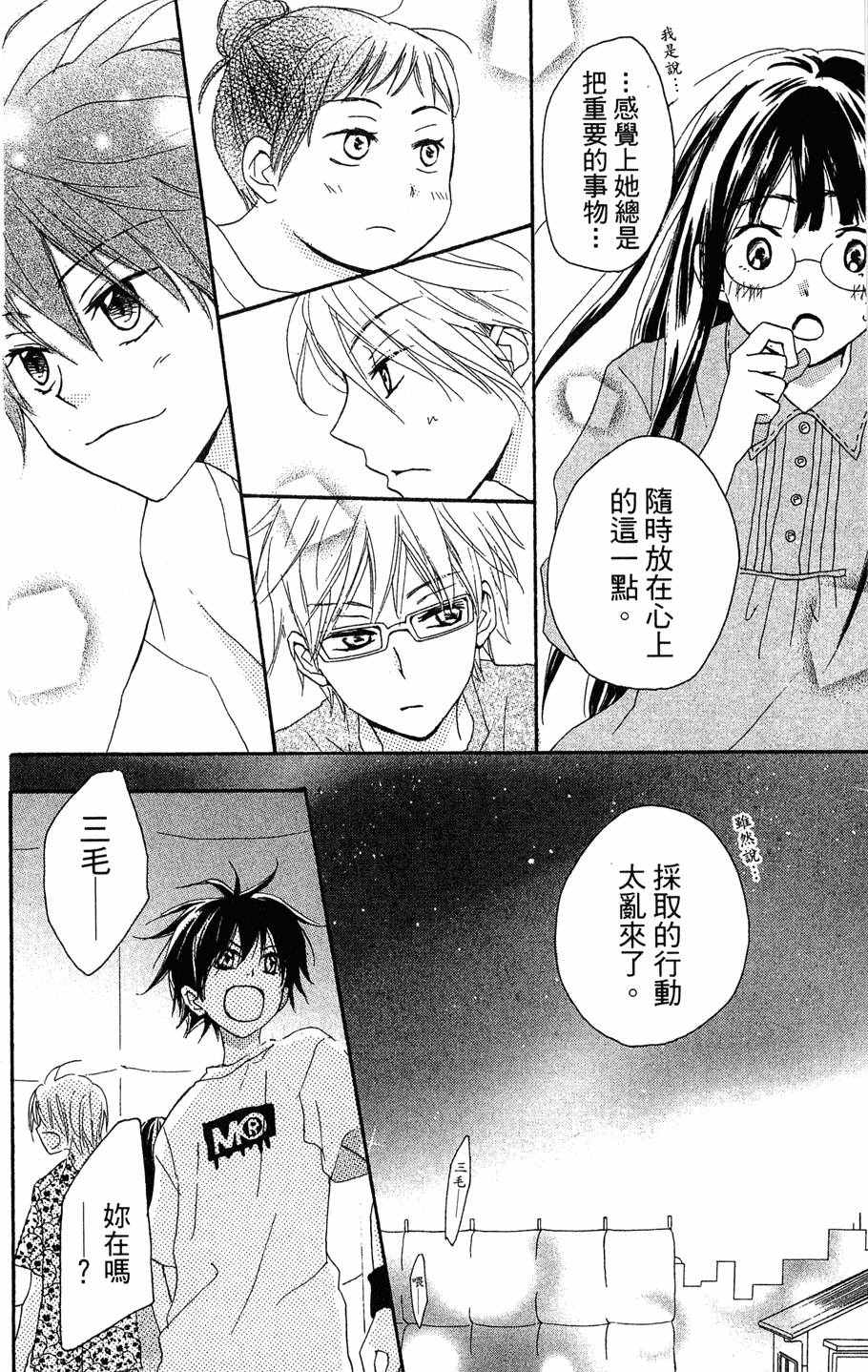 第56页