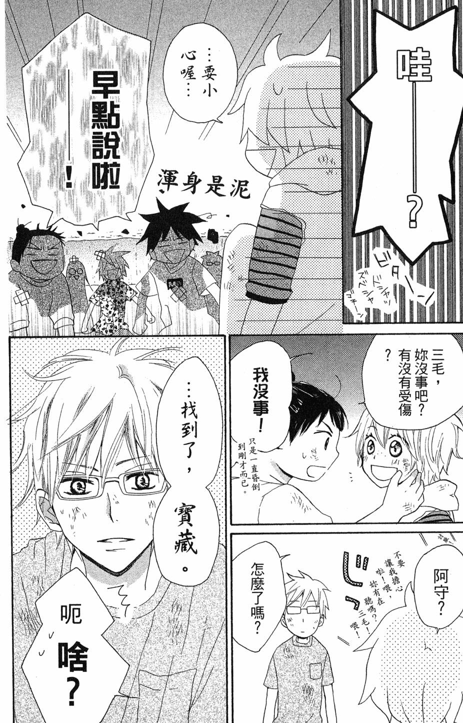 第58页