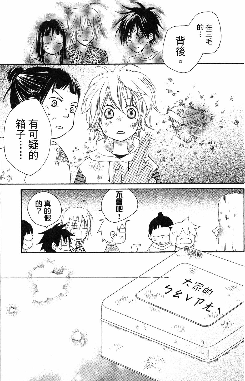 第59页